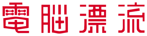 Dennou Hyouryuu: Multimedia Cruising logo for 3DO